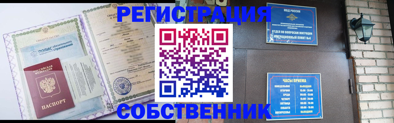 регистрация для дет. сада в Белой Холунице
